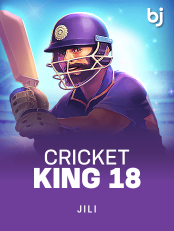 Cricket King screenshot
